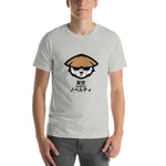 Kanji (Imaginary Novelties) Panda Men's T-Shirt