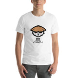 Kanji (Imaginary Novelties) Panda Men's T-Shirt